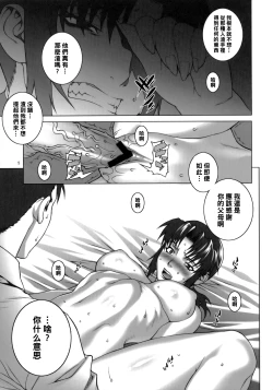 Page 6 of Pink Lagoon EX