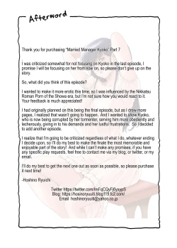 Page 42 of Hitozuma Kanrinin Kyouko 7 Juujun Hen 2