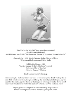 Page 43 of Hitozuma Kanrinin Kyouko 7 Juujun Hen 2