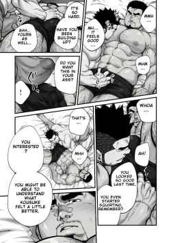 Page 131 of Douga Haishin