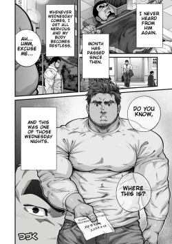 Page 146 of Douga Haishin