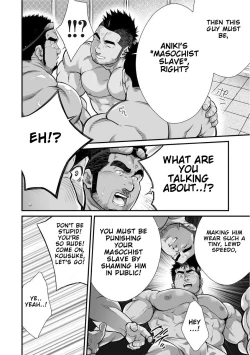 Page 7 of Douga Haishin