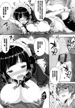 Page 199 of Girls Rush