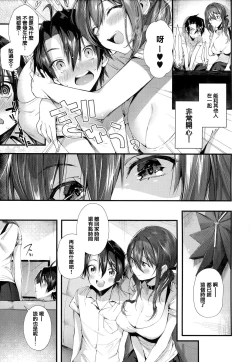 Page 58 of Girls Rush