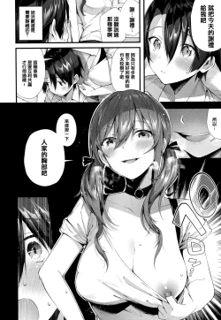 Page 59 of Girls Rush