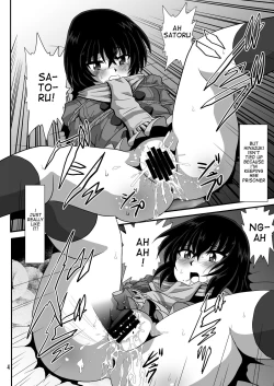 Page 4 of Baka na no...2 | Are you Stupid 2