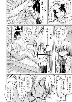 Page 32 of Pritannia Soushuuhen Prisma Bitches