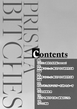 Page 4 of Pritannia Soushuuhen Prisma Bitches