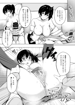 Page 32 of Hishokan Kaga no Natsuyasumi Soushuuhen