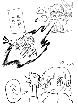 Page 16 of 魔法使いと足こちょと