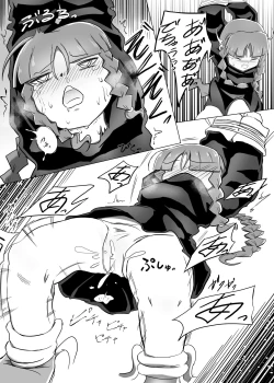 Page 9 of 魔法使いと足こちょと