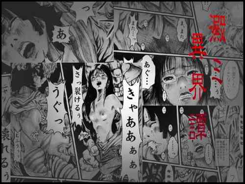Download yodomi no ikairokudefectcouid  you find the missing page of this manga? 5 pages out of 20