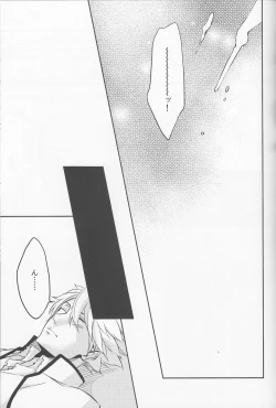 Page 18 of Sorewa, Koi no Hajimari deshita.