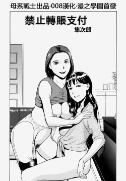 Page 2 of 振り込み禁止