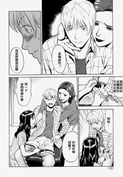 Page 6 of 振り込み禁止