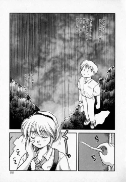 Page 103 of Houkago