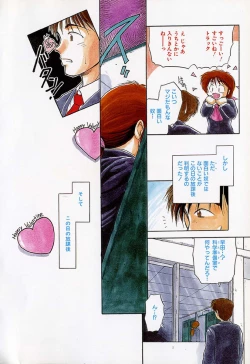 Page 10 of Houkago