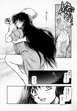 Page 139 of Houkago