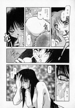 Page 183 of Houkago