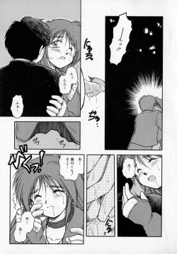 Page 21 of Houkago