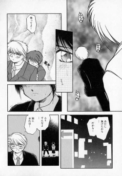 Page 38 of Houkago