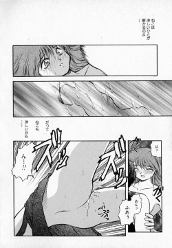 Page 62 of Houkago