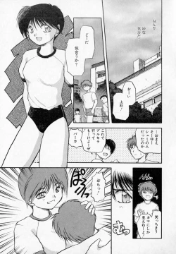 Page 73 of Houkago