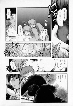 Page 80 of Houkago