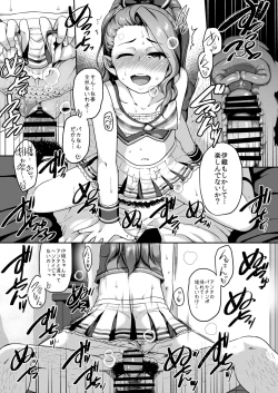 Page 8 of Chiaga tai Leota