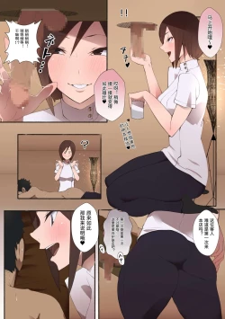 Page 6 of Hataraku OneeErotic Salon