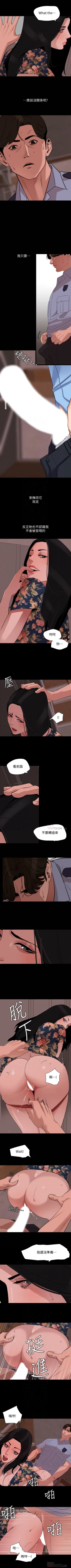 Page 103 of 與岳母同屋 1-28 官方中文（連載中）