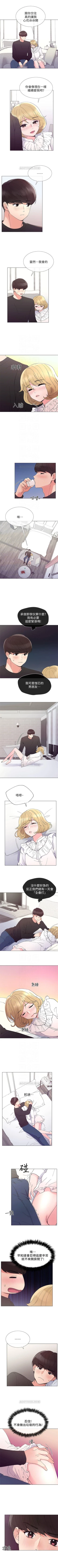 Page 270 of 重考生 1-82 官方中文（連載中）