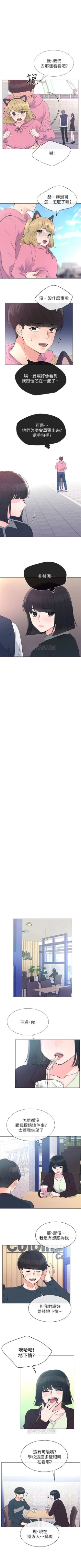 Page 280 of 重考生 1-82 官方中文（連載中）