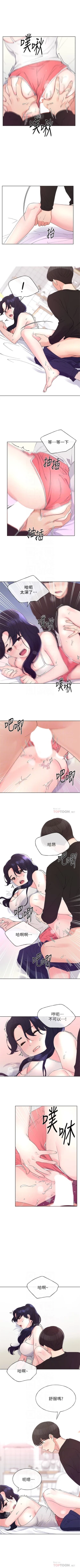 Page 384 of 重考生 1-82 官方中文（連載中）