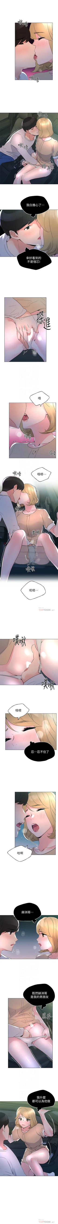Page 466 of 重考生 1-82 官方中文（連載中）