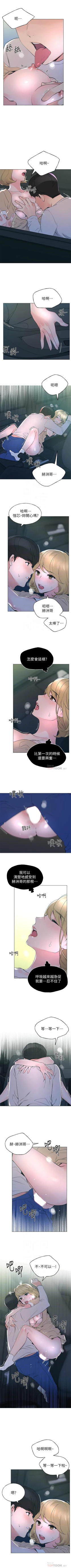 Page 472 of 重考生 1-82 官方中文（連載中）