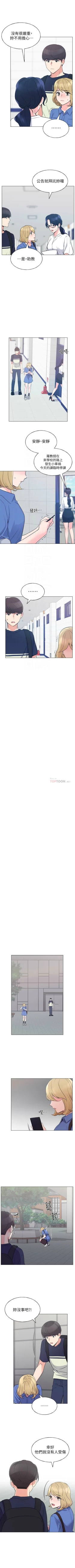 Page 499 of 重考生 1-82 官方中文（連載中）