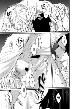 Page 107 of SEX LITERACY ZERO Ch. 1-4