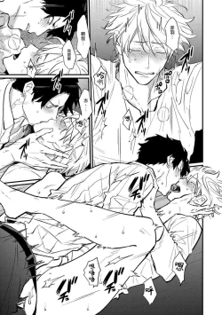 Page 111 of SEX LITERACY ZERO Ch. 1-4