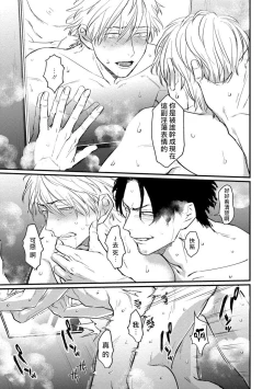 Page 55 of SEX LITERACY ZERO Ch. 1-4