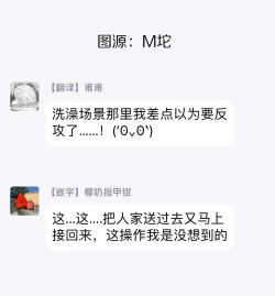 Page 59 of SEX LITERACY ZERO Ch. 1-4