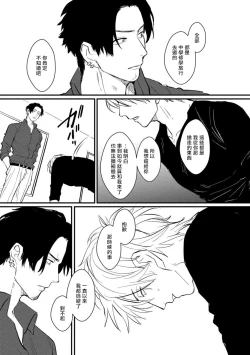 Page 84 of SEX LITERACY ZERO Ch. 1-4