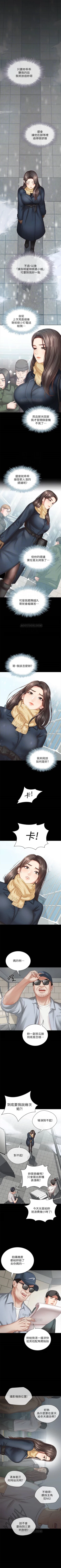 Page 39 of 妹妹的義務 1-50 官方中文（連載中）
