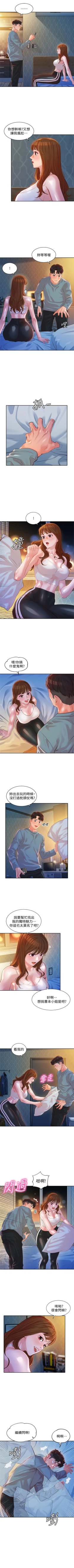 Page 115 of 女神寫真 1-21 官方中文（連載中）