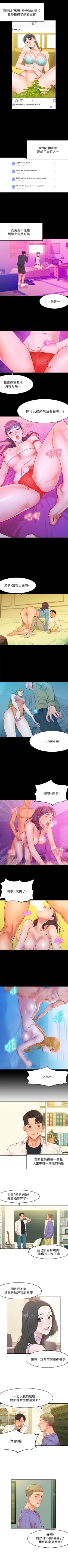Page 5 of 女神寫真 1-21 官方中文（連載中）