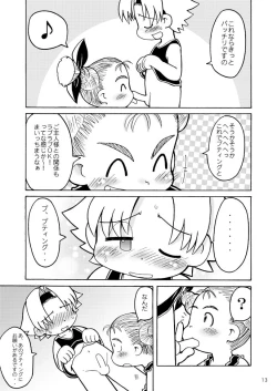 Page 10 of Fuziemon - THERE'S SOMETHING ABOUT TORTE!