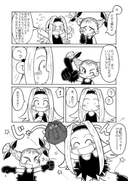 Page 5 of Fuziemon - THERE'S SOMETHING ABOUT TORTE!