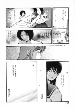 Page 112 of Kirakira