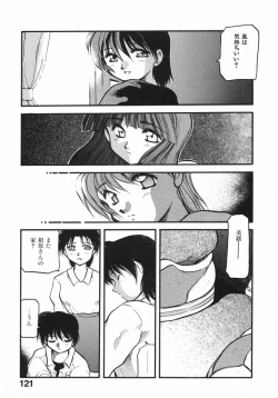 Page 123 of Kirakira