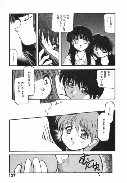 Page 129 of Kirakira